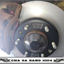 재동카센타 이미지