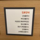 인공수정 후기(잠실 미래연여성의원)