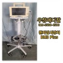 (주)바이오넷 이미지