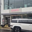 양산 정육점 육회 뭉티기 배달도 가능한 물금식육점