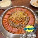 대사관광장 | 동탄 부대찌개 인생맛집 부대찌개대사관 동탄남광장점 찐추천 후기(두번째 방문, 두부사리 추천)