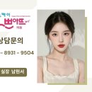 스카이쁘아뜨의원 이미지
