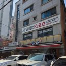 동화숯불생고기전문점 이미지