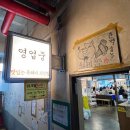 잠실숯불갈비 이미지