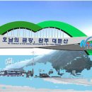 배고개(이치) 네이버블로그