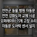 고수동물병원 이미지