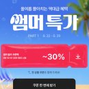 핫핑 | 여름 결혼식 하객룩 아뜨랑스, 핫핑 시어서커 원피스 살안타 반팔 후기
