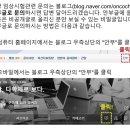 방광암 선항암 임상시험 – 면역항암제 옵디보+신약 제공 이미지