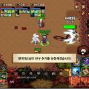 람쥐야 도토리 이미지