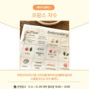 손끝으로만드는세상 | 🌼 [구미생활문화센터] 5·6월 '손끝으로 빚은 이야기‘ 생활문화 프로그램 현장 스케치