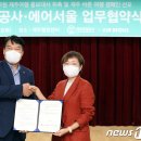 제주관광공사 제주 웰컴센터 이미지