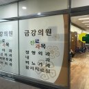 한독소아과의원 네이버블로그