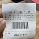 경전철대사역 이미지