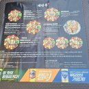 부천중동맛집 족발보쌈 왕대접 받은 후기