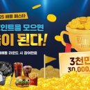 골프존 - 부천시 원미구 조마루로 2 | 골프존