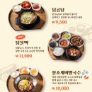 국수나무? 이미지