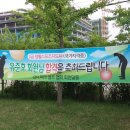 서남파크 이미지