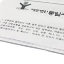 기부금_4정기결제