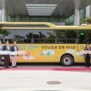 인천공항유치원