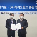 총판