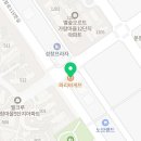 파리바게뜨 운정타운점