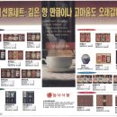 롯데칠성음료(주)강릉공장