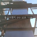 달성산업가스 | FRP 스크러버·엘보·배관 누수 현장방문 및 견적 후기 (대구 달성군 현장)