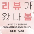 메이크바디 이미지