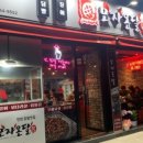 모자온달 네이버블로그