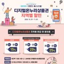 온누리할인마트 이미지