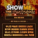 나무하나스쿨 | [열반스쿨 기초반 88기] 2주차 강의후기 🔥