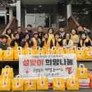 희망식품 데일리와이
