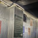 대박포차 | [부산 사하구] 안주가 찐 대박인 '하단 대박 포차'방문 후기