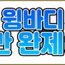 경일고무 이미지