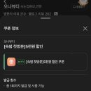 O:Na(오나) 이미지