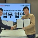 테크트리 이미지