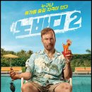 노바디