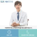 이현재피부과의원 네이버블로그