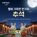 스마트해법수학행복학원