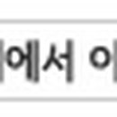 노원-공릉-3234 이미지