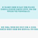 연세웃는치과의원 이미지