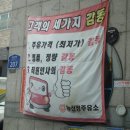 신정주유소 이미지