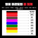 효자¡태권도 이미지