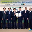 주식회사 현대그린푸드