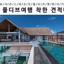 삼양여행사 이미지