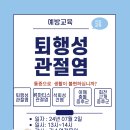 노인복지관 이미지