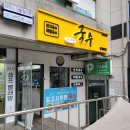 온세정국수 네이버블로그