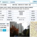 성북-길음-3052 이미지