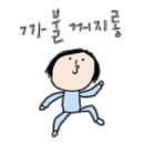 목공 인테리어 (야간) 이미지