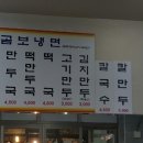 곰보분식